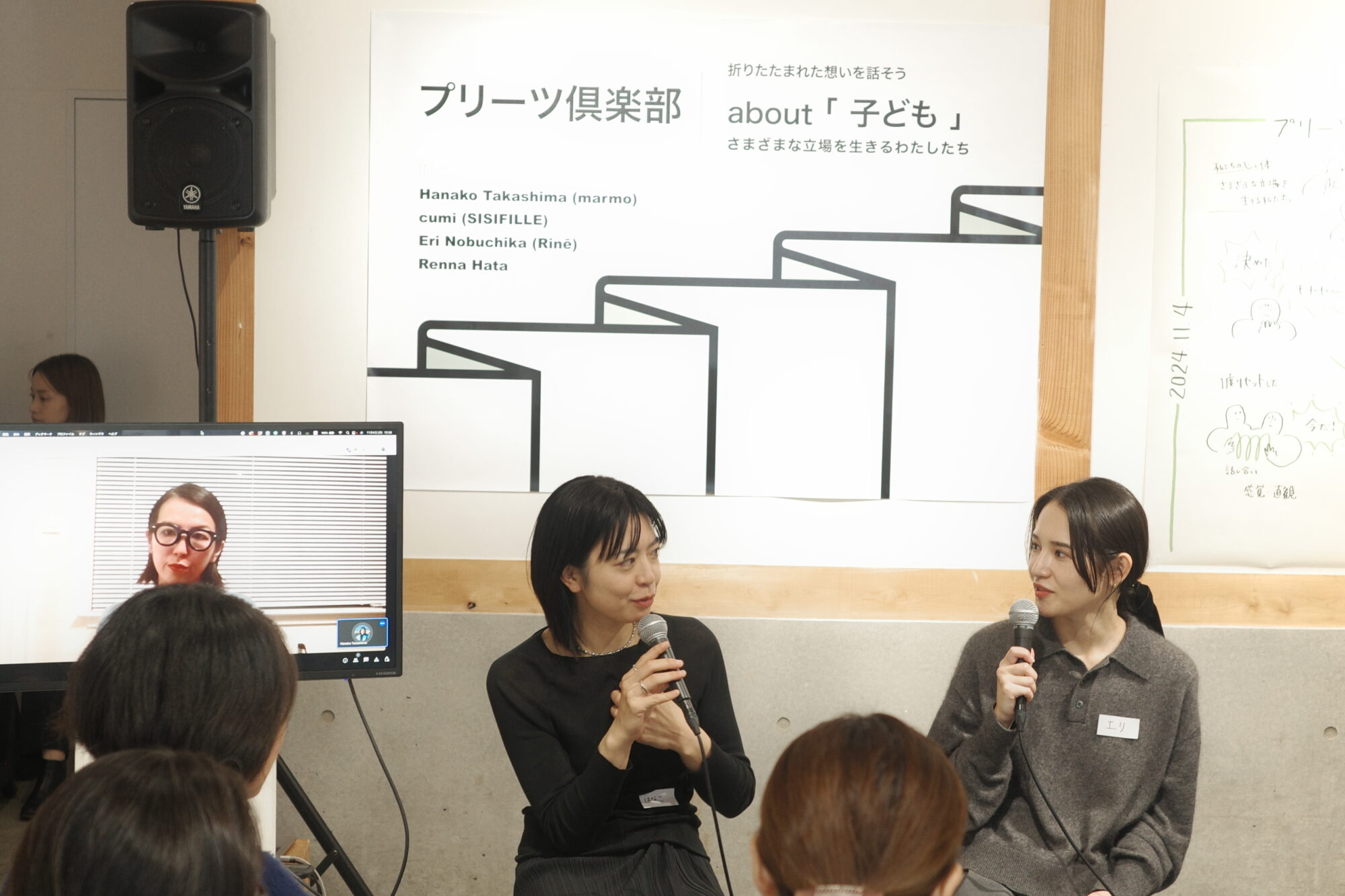 子どもがいる人もいない人も、手を取り合えるように。「プリーツ倶楽部」イベントレポ