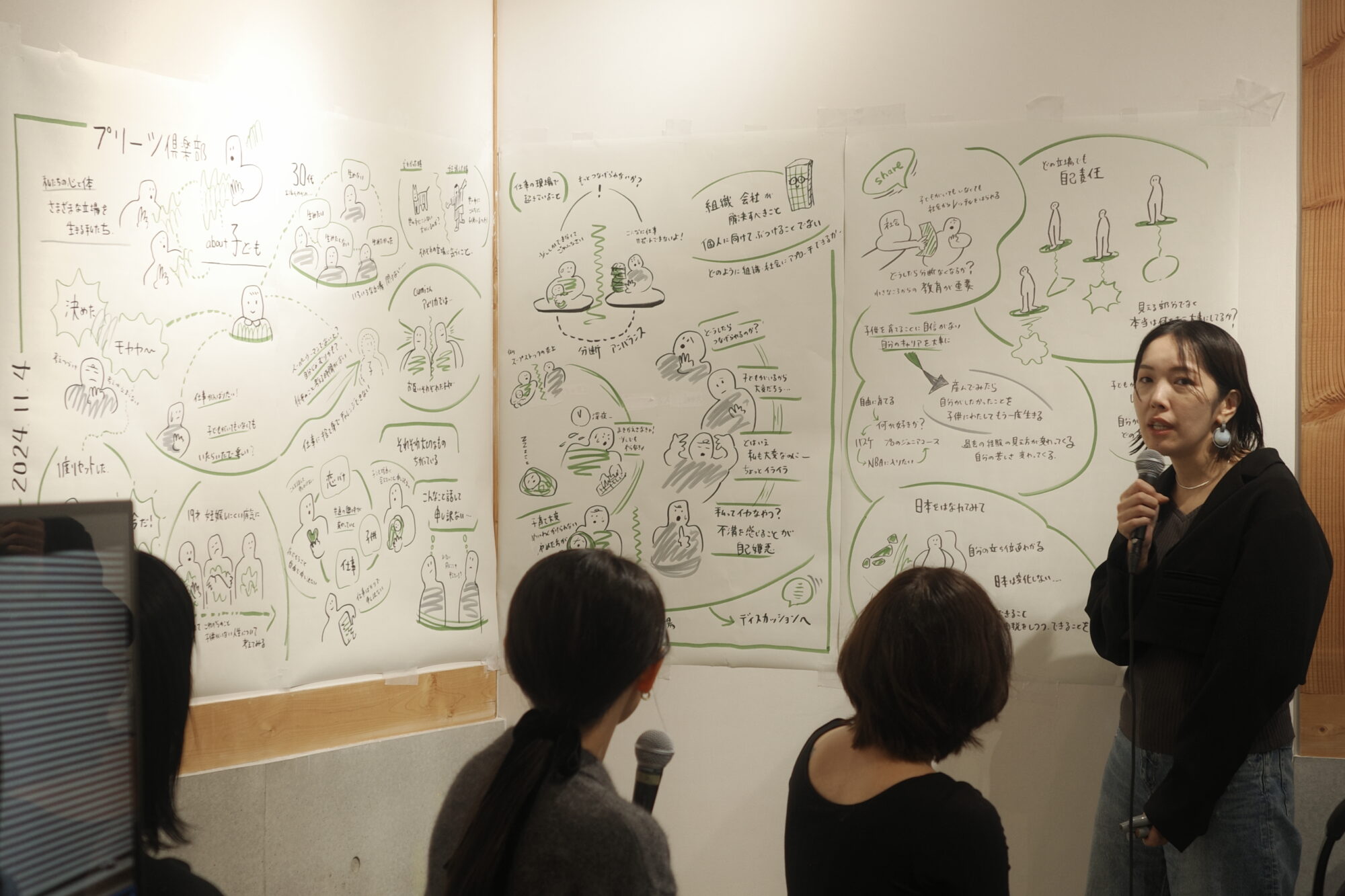 子どもがいる人もいない人も、手を取り合えるように。「プリーツ倶楽部」イベントレポ