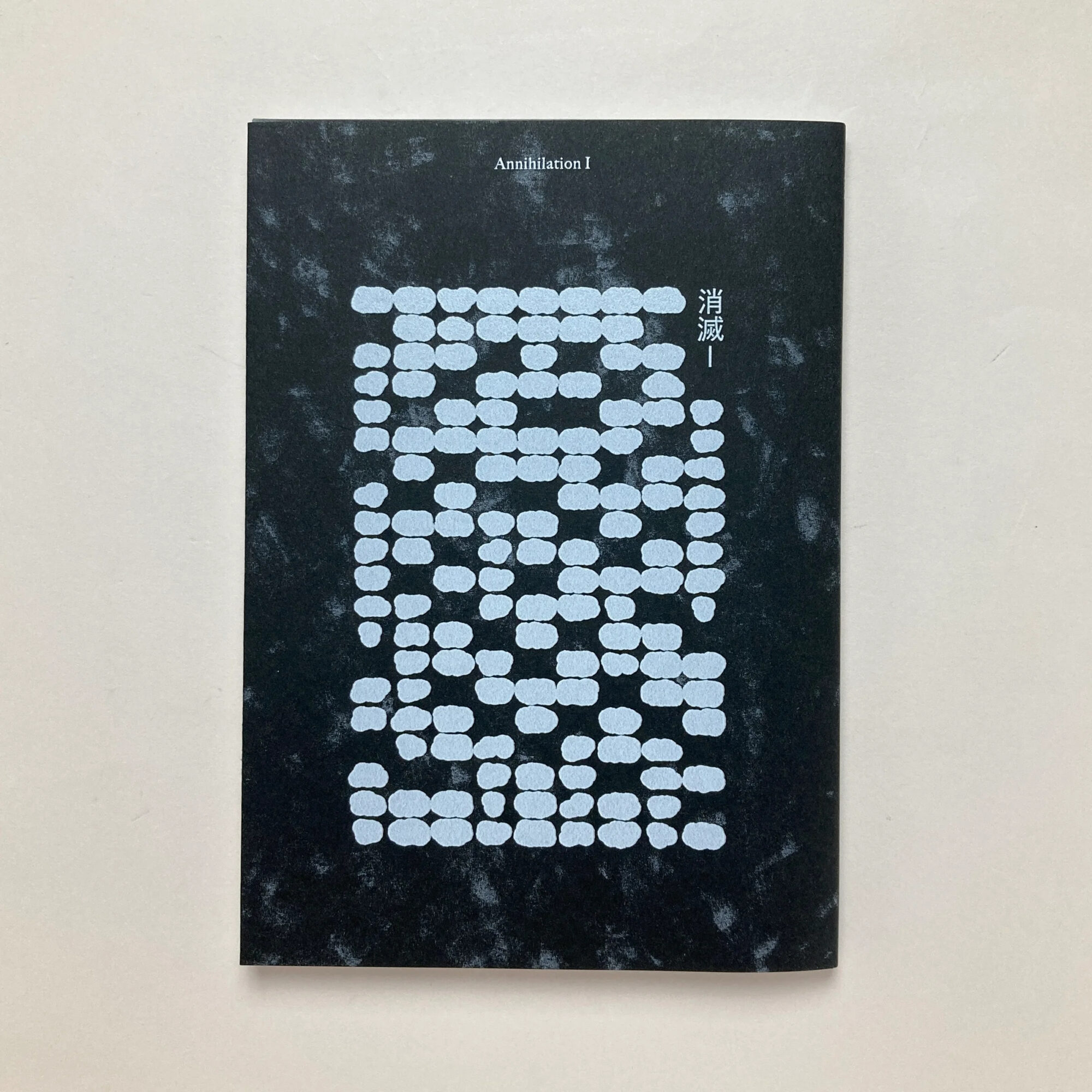 コ本や honkbooks（神楽坂）：連載「あの本屋に行こう」