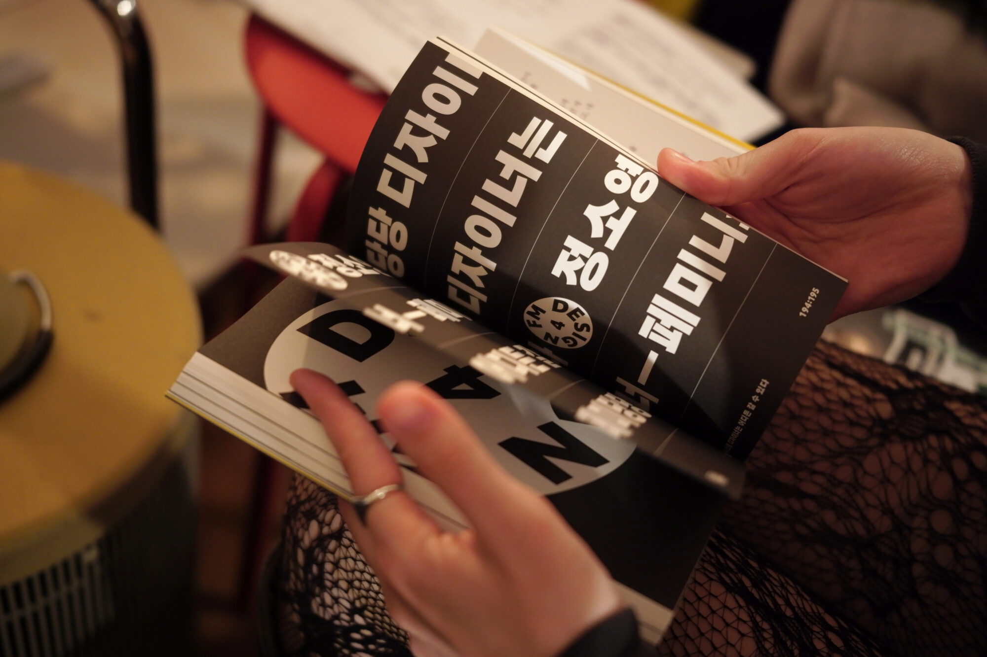 韓国の戒厳令、何が起こっていた？韓国のフェミニストの活動から学ぶ勉強会レポ