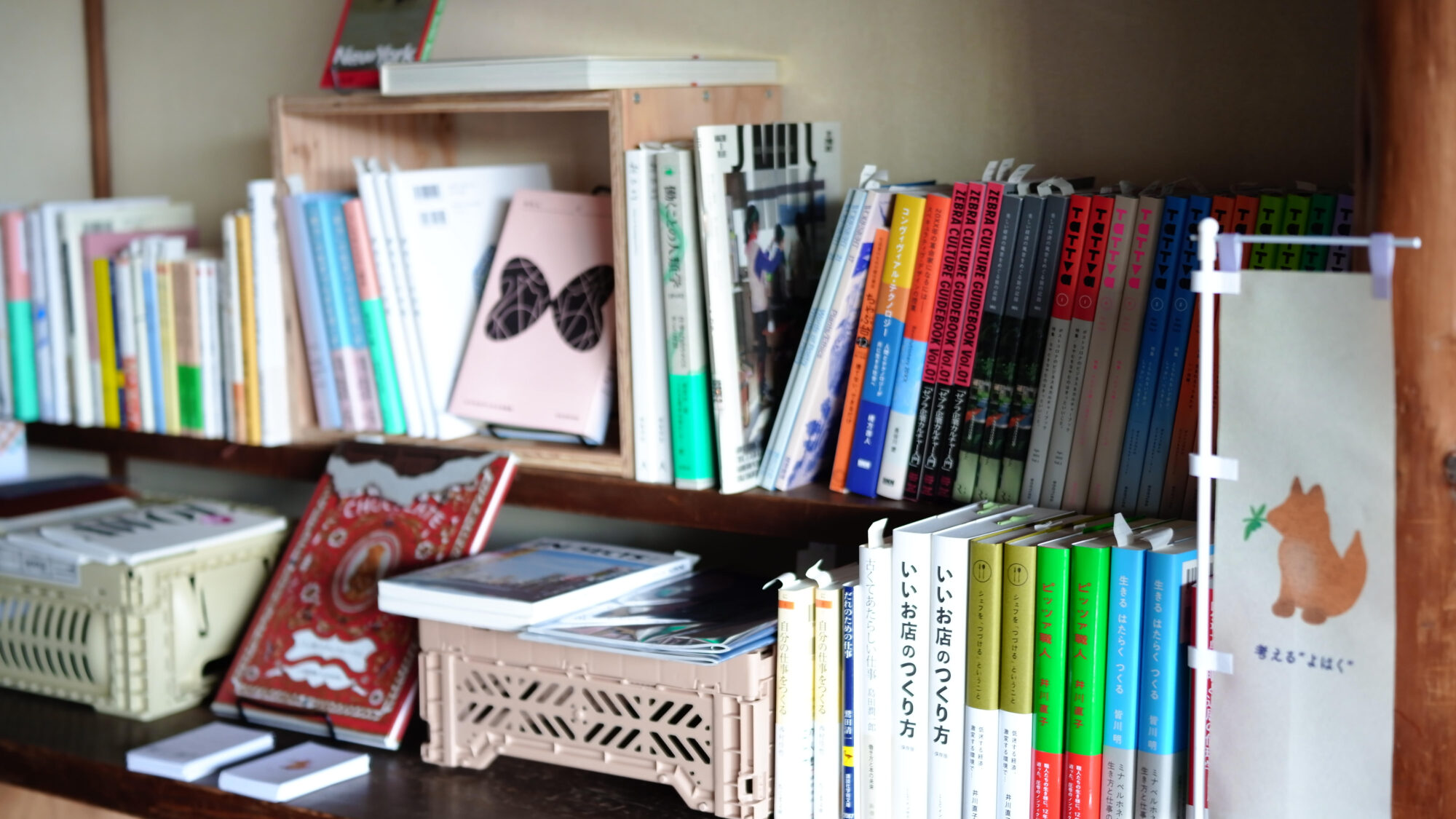 連載「あの本屋に行こう」：関西にあるおすすめの本屋8店