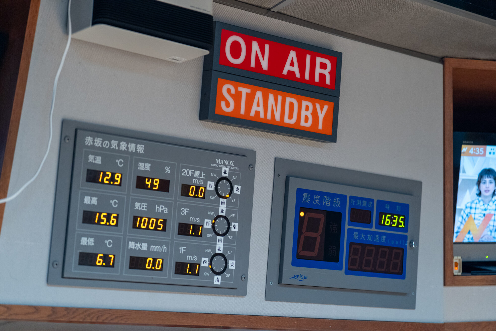 ライムスター宇多丸さんと話したい。「生きていくの大変じゃないですか？」