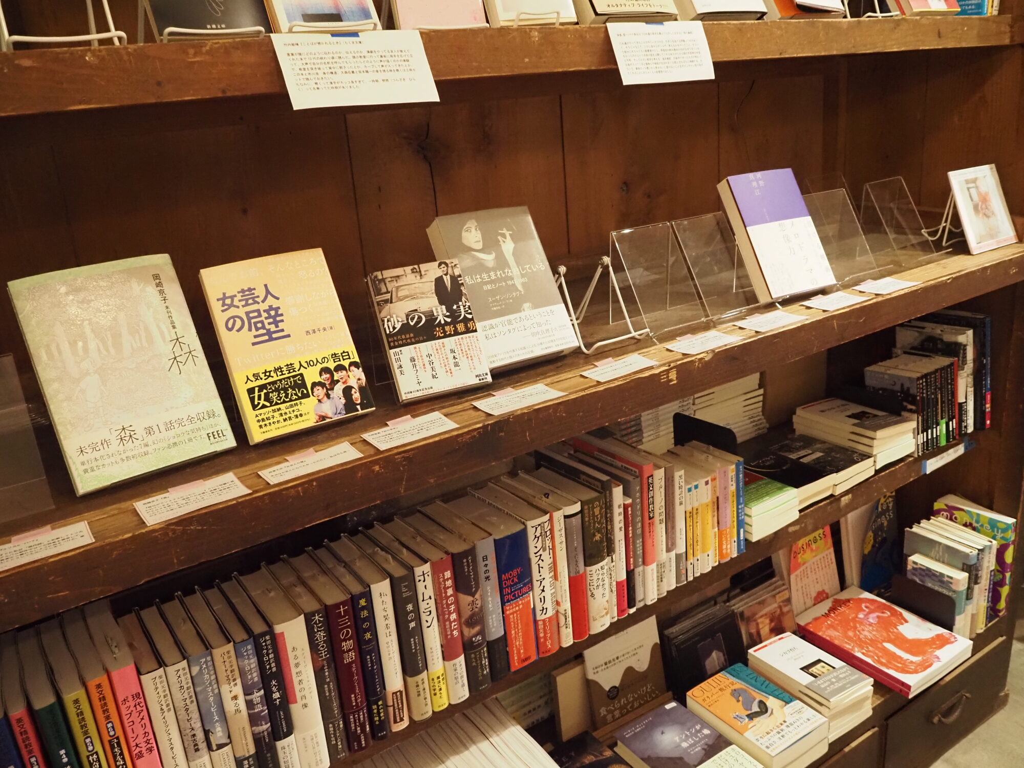 ゆっきゅん×野中モモが選書から語る。友情作詞家としてつくったアルバム。恋愛以外の親密さ