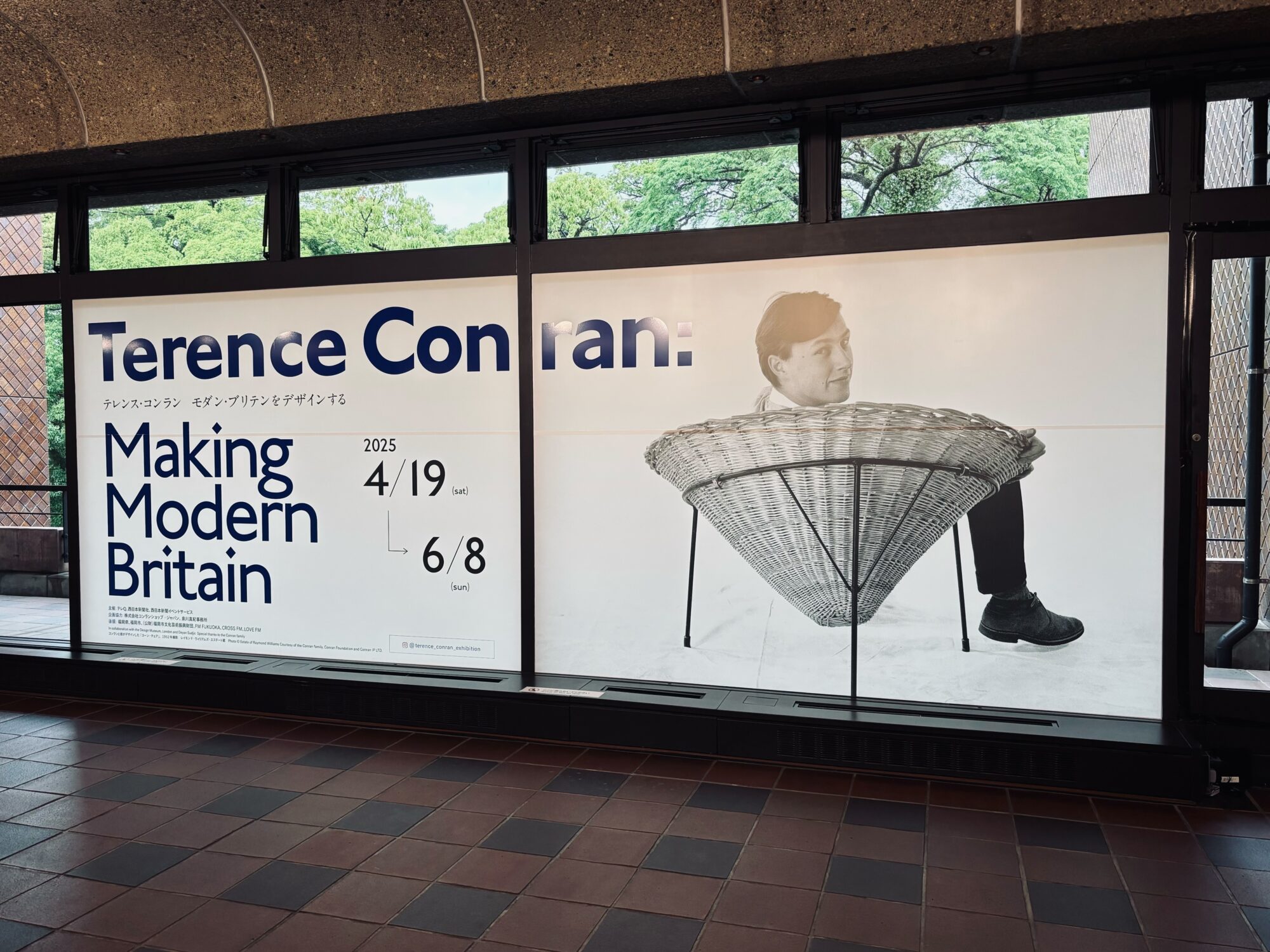 着地しないまま漂う／セメントTHING