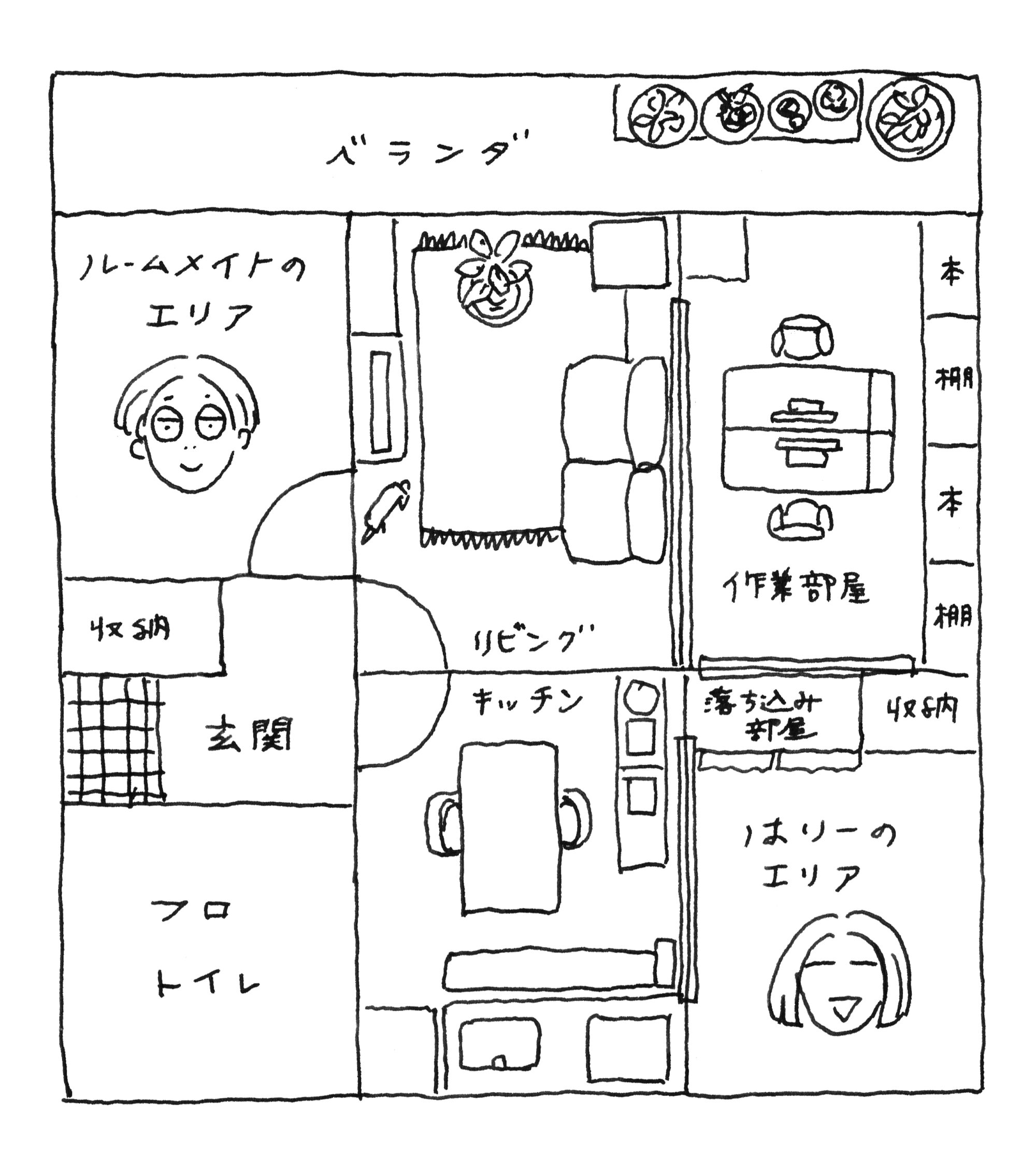 ルームメイトが子供時代を過ごした、時間を収納する家で。はらだ有彩の暮らし