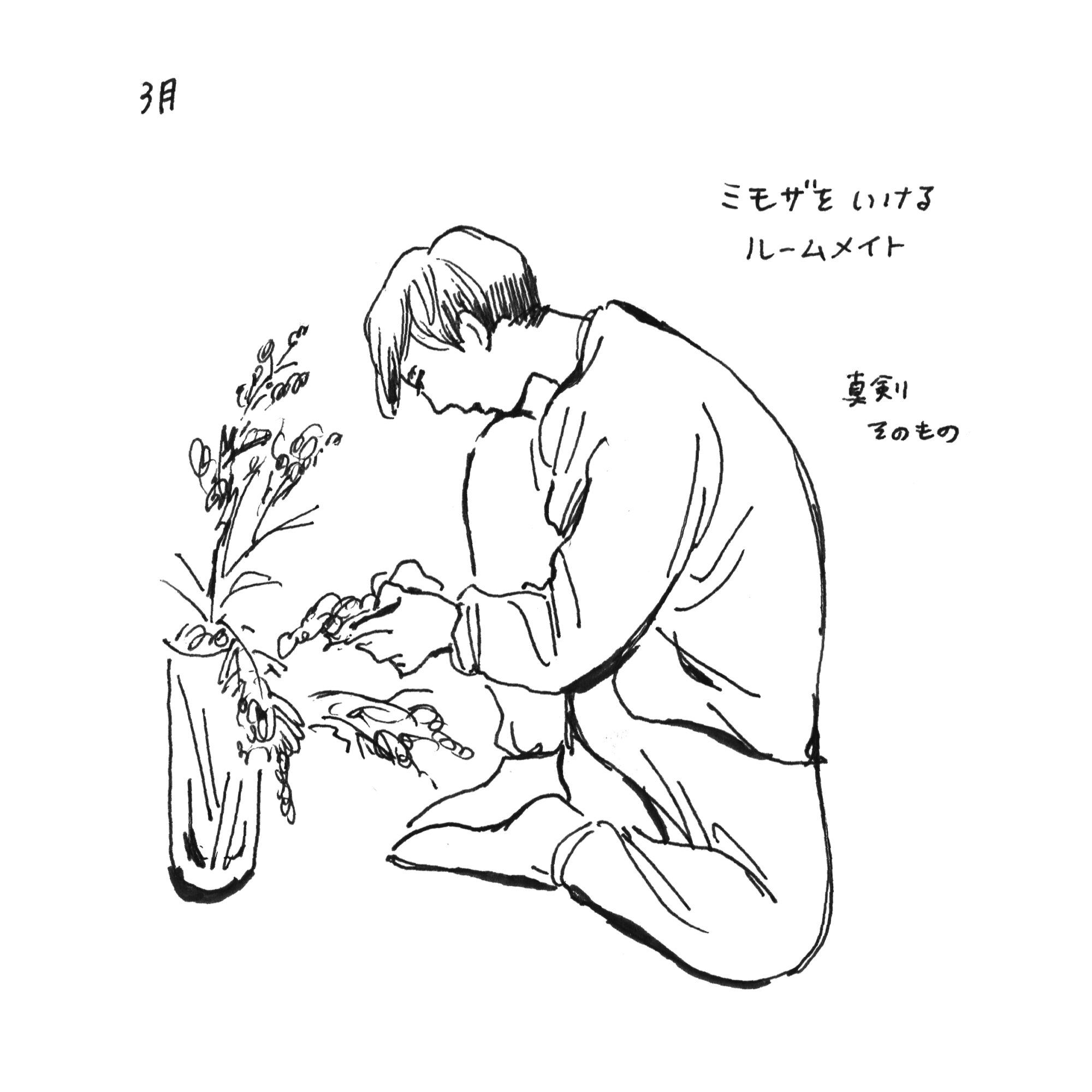 ルームメイトが子供時代を過ごした、時間を収納する家で。はらだ有彩の暮らし