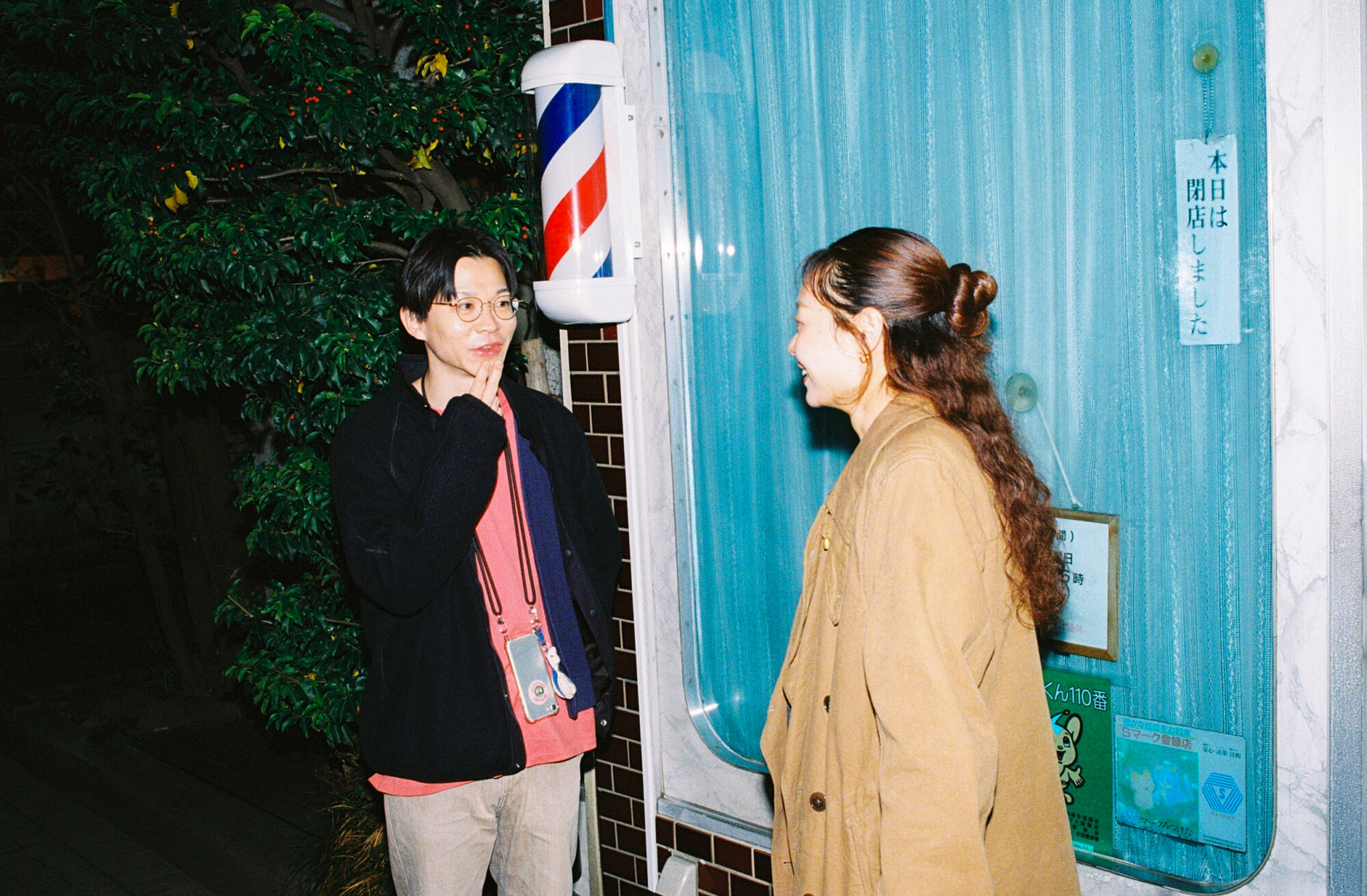 映画『Lilypop』青石太郎×鈴木理利子。iPhoneで映し出す、関係性におけるラブとポップ