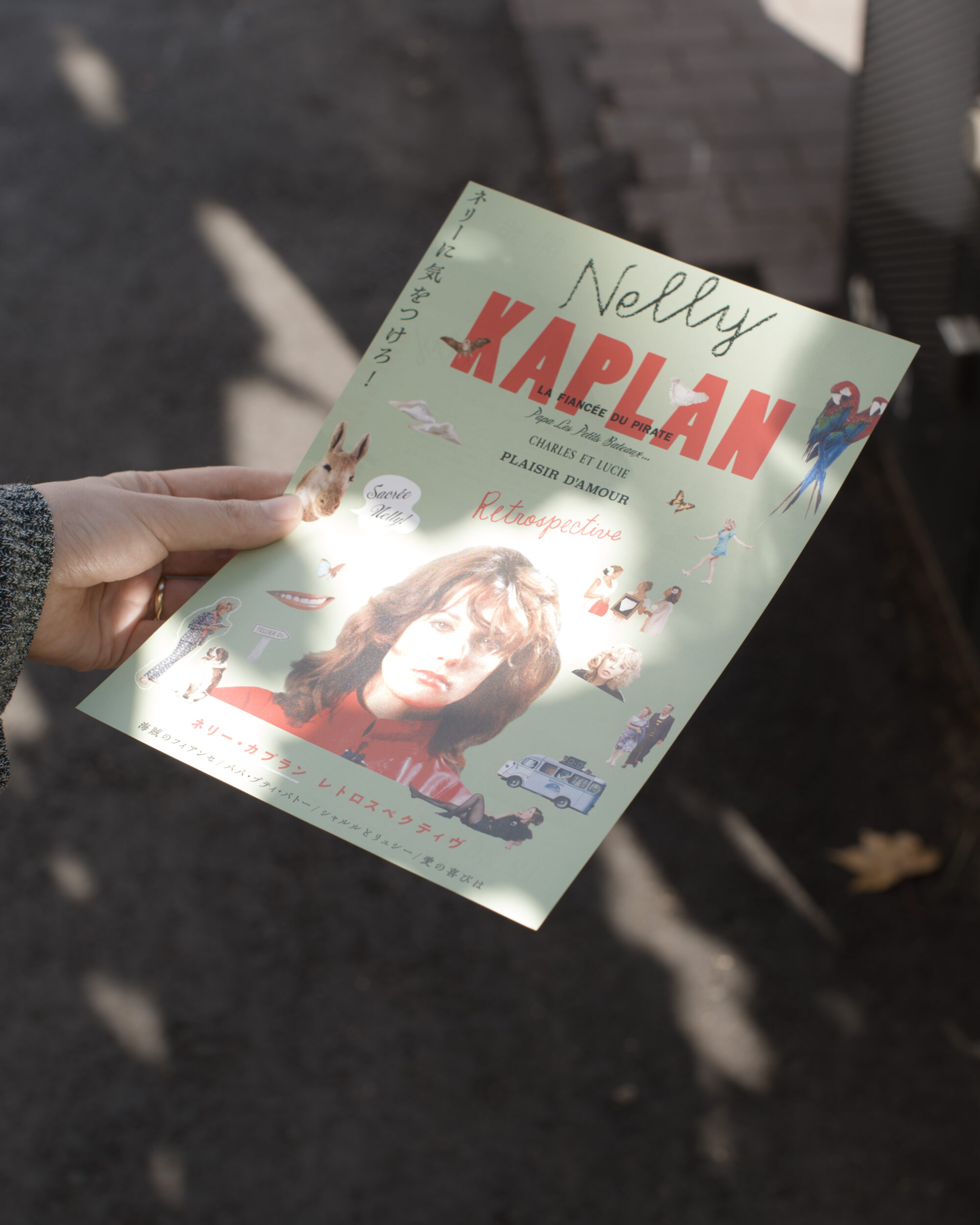 山崎まどか×はらだ有彩がネリー・カプランを語る。かつて生きた女性たちの作品を、今語り直す意味