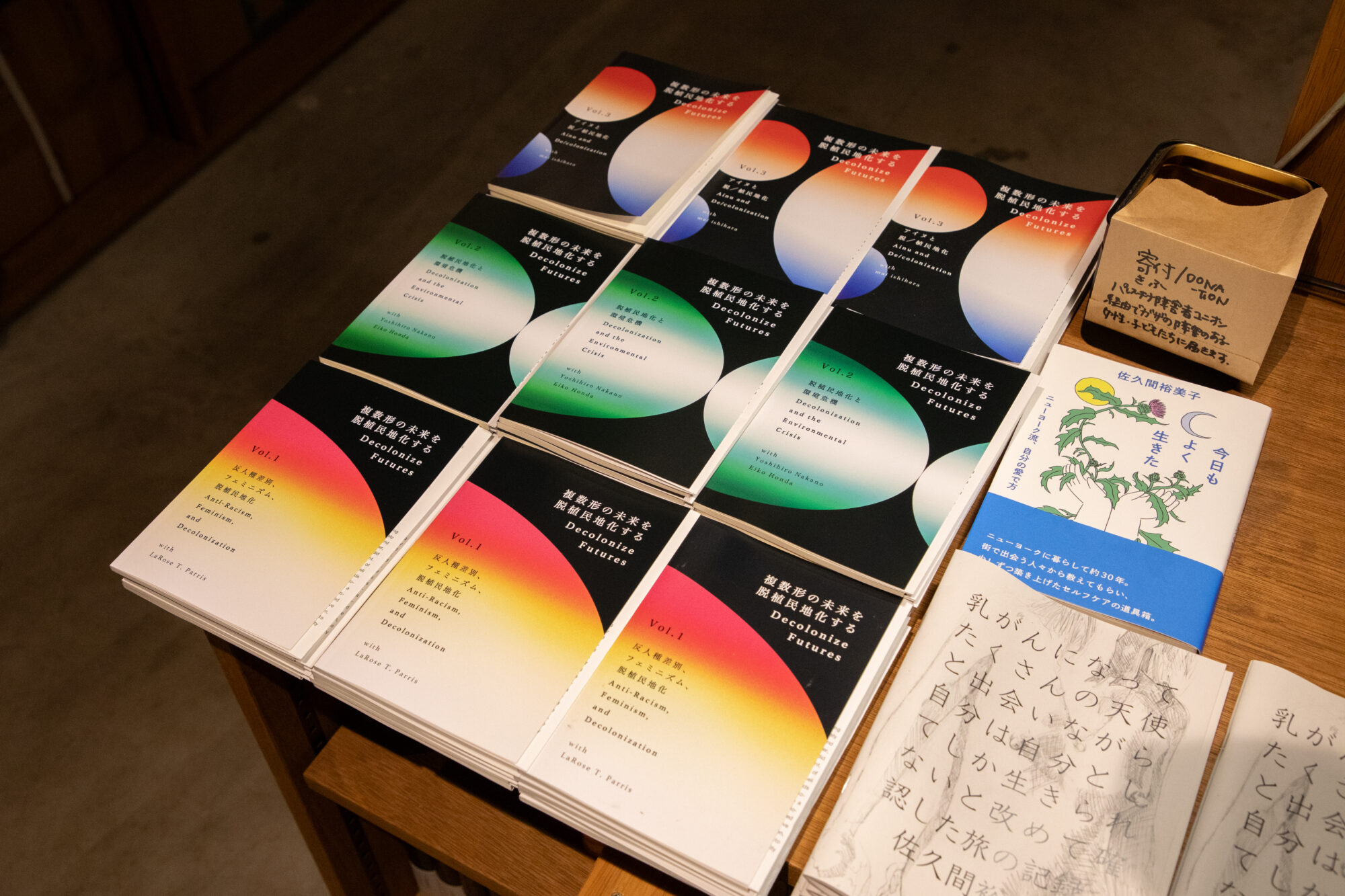 進行形の植民地主義を問う。Decolonize Futuresが描く生と記憶