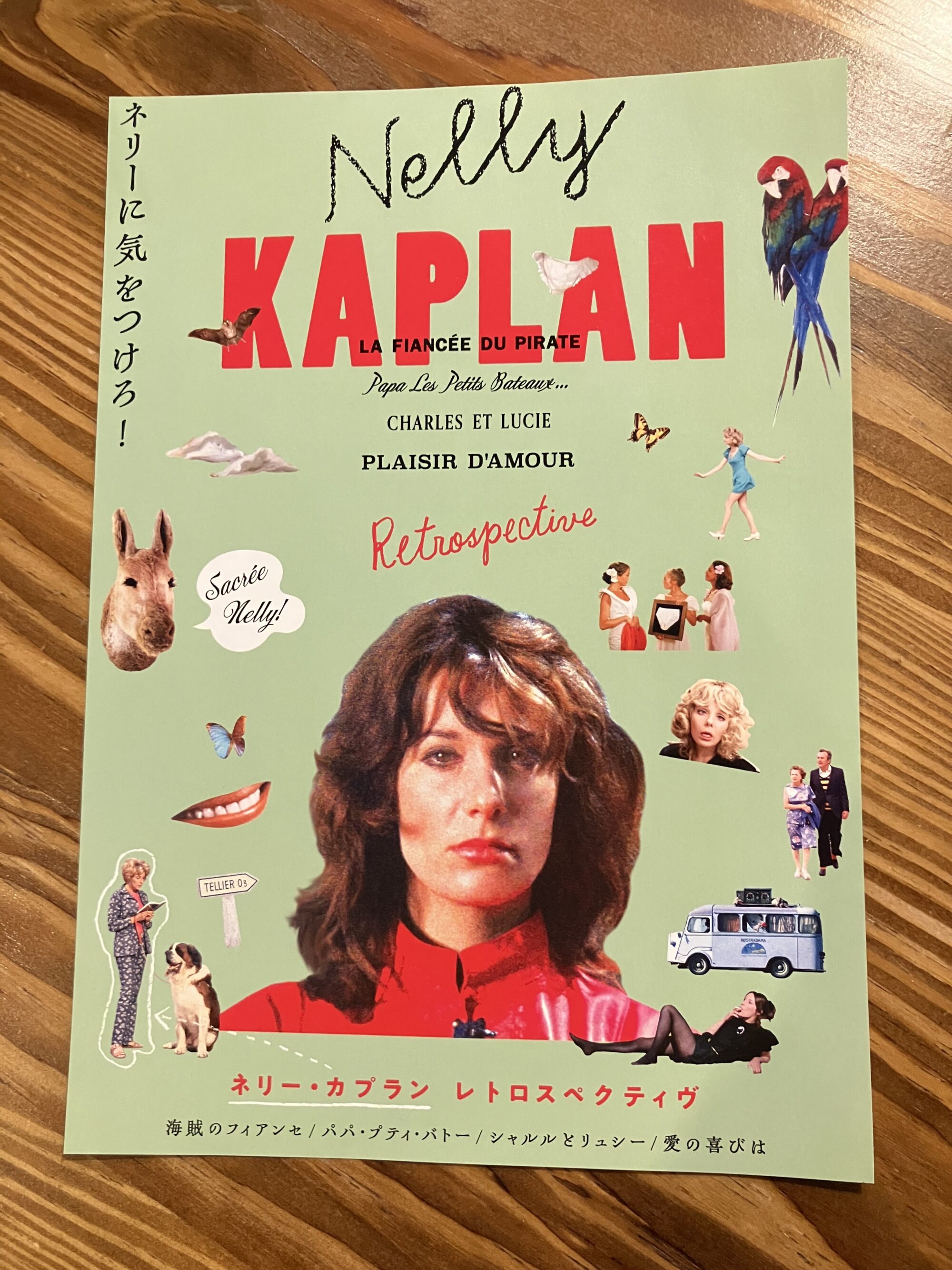 OttO（埼玉・大宮）：連載「あの映画館に行こう」