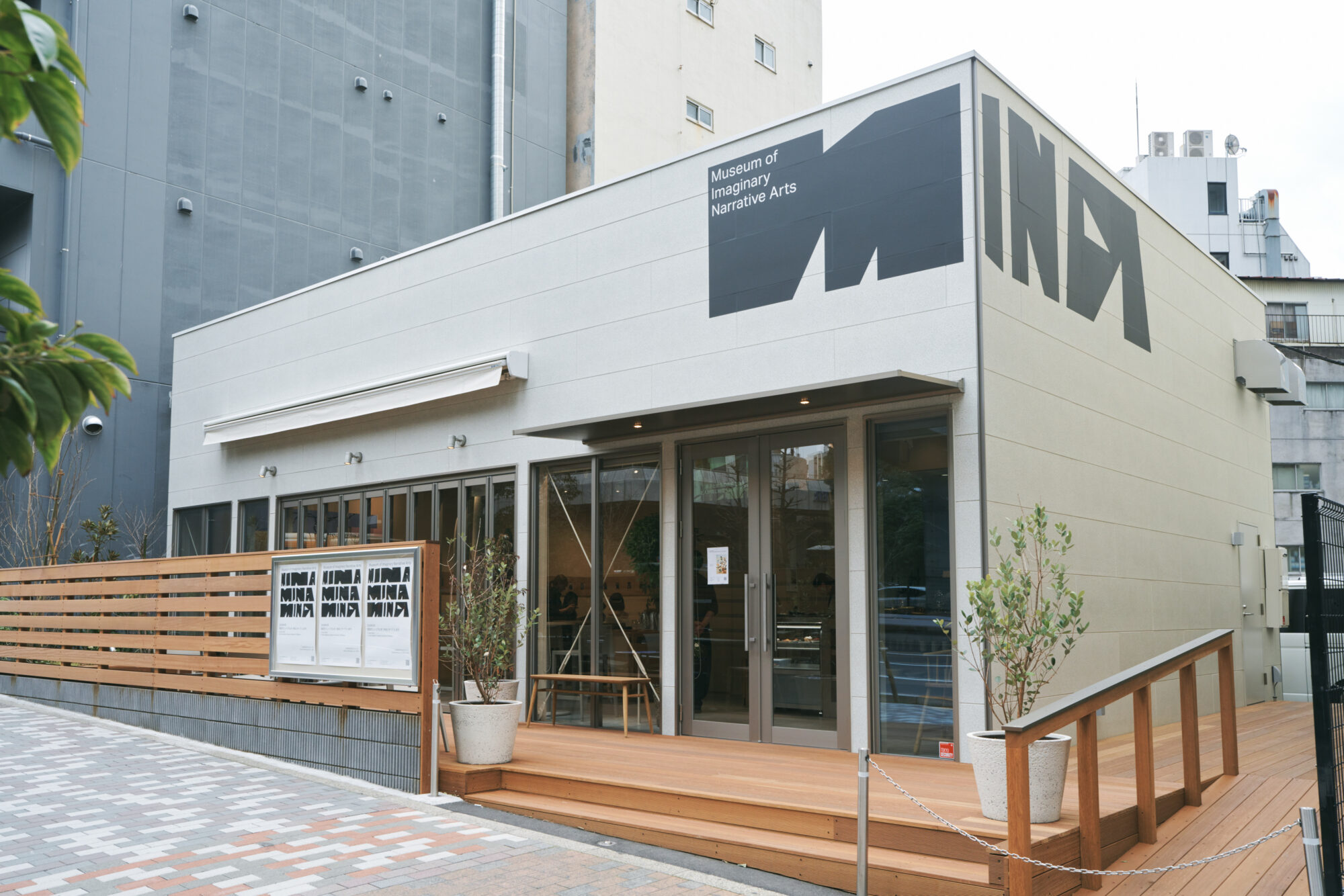 変貌し続ける渋谷の街で、文化を耕し、届ける。Bunkamuraと『わたしのまなざし、あなたのまなざし』を話す