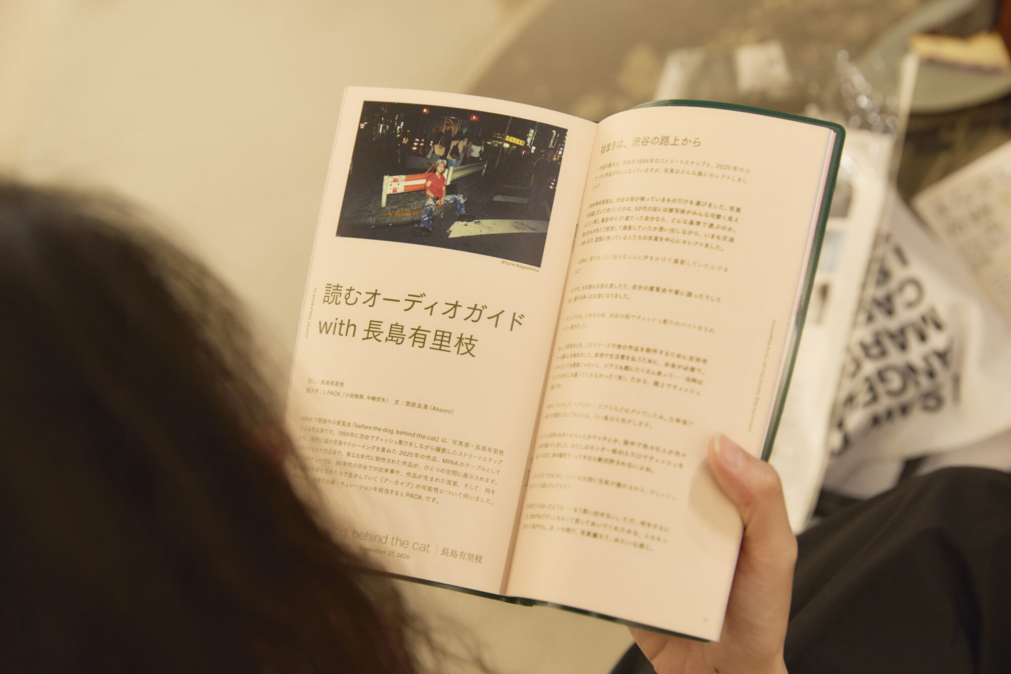 山本奈衣瑠がめぐる、女性写真家たちの軌跡。「こう見られたい」より、自分に集中した先の輝き
