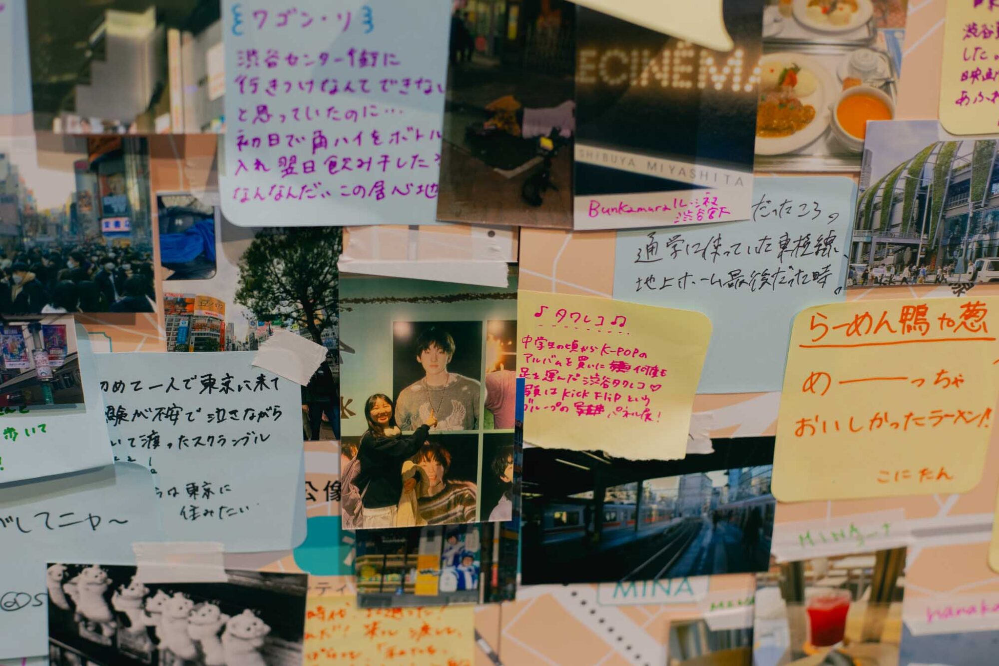 【後編】渋谷の街で、まなざしが交差した3日間。『わたしのまなざし、あなたのまなざし』イベントレポ