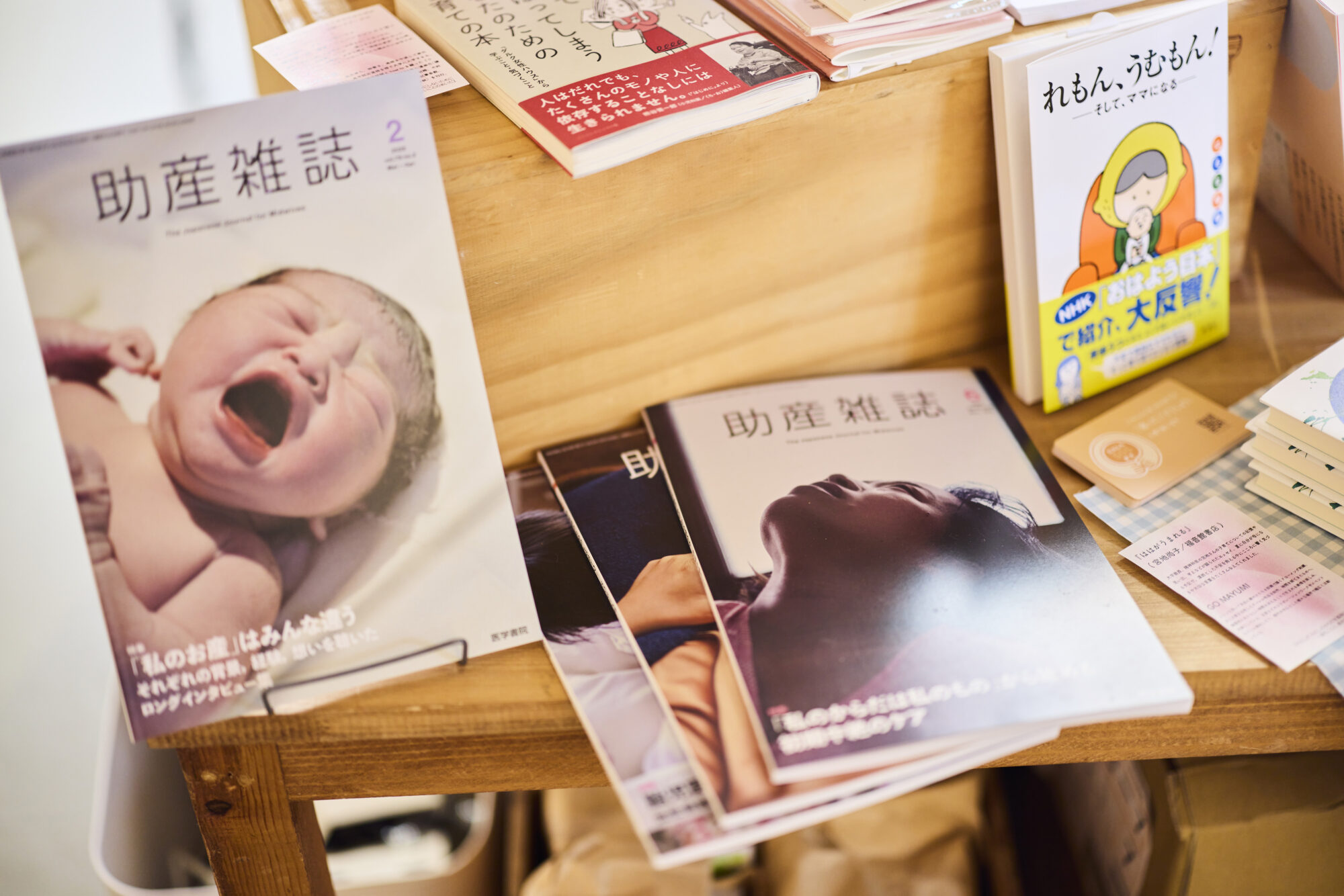 産む・産まないにまつわる揺らぎを語らう場を。舟喜さとみが本屋で開いた語らう場