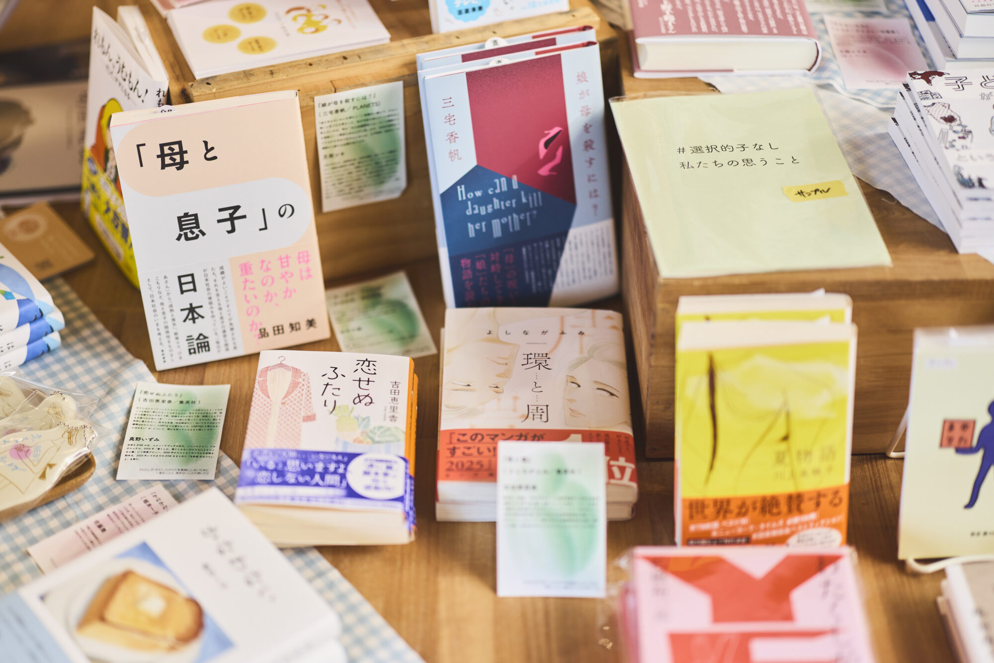 産む・産まないにまつわる揺らぎを語らう場を。舟喜さとみが本屋で開いた語らう場