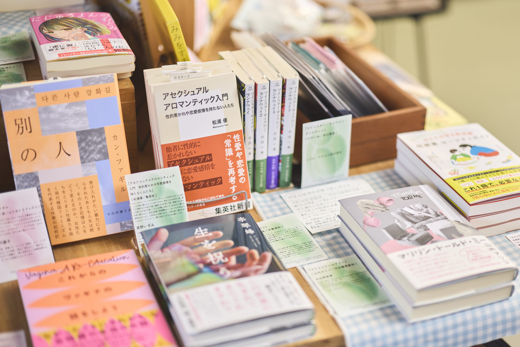 産む・産まないにまつわる揺らぎを語らう場を。舟喜さとみが本屋で開いた語らう場