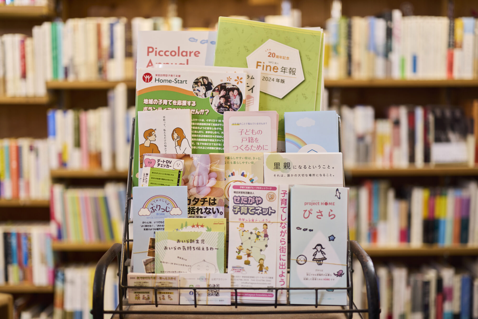 産む・産まないにまつわる揺らぎを語らう場を。舟喜さとみが本屋で開いた語らう場